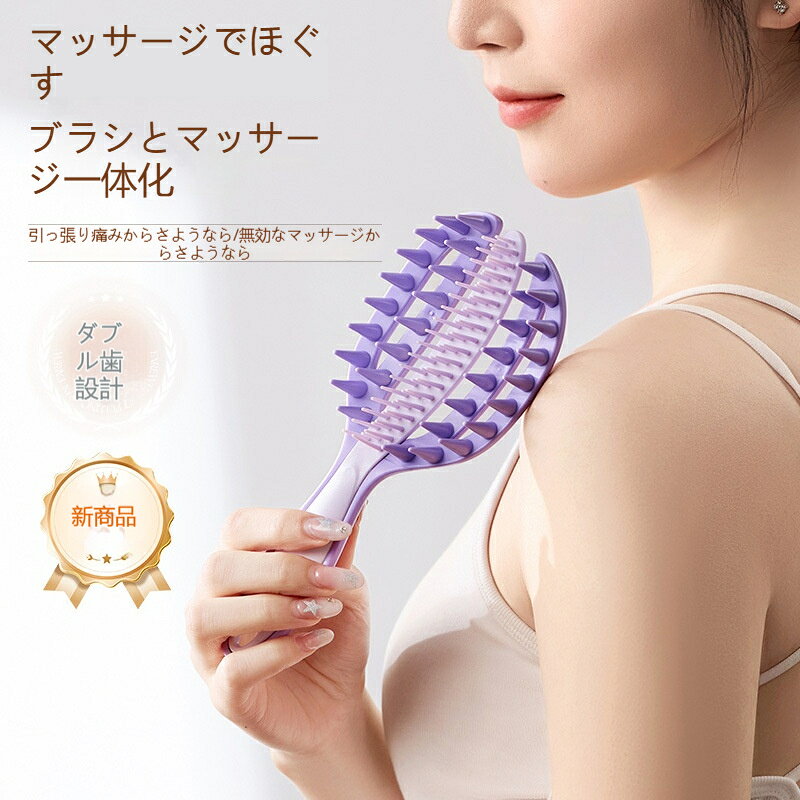 頭皮ブラシ 頭皮マッサージャー 取り外し可能 シャンプーブラシ 2WAY 抜け毛掃除簡単 ヘアケアコーム 2in1 取り外し式 シャワーヘアケア 柔らかシリコン歯