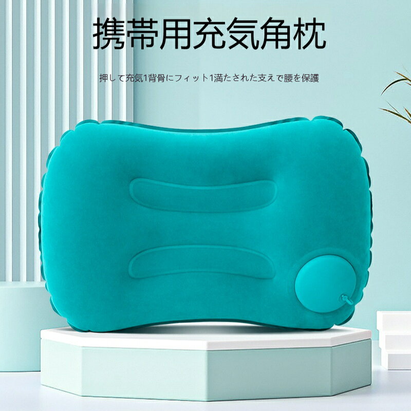 対象：大人向け枕本体生地：ミルクシルク素材スタイル：モダンシンプル使用シーン：旅行寝具種別：U 字型ネックピロー調整機能：伸縮折りたたみ可能サポート感：ソフト