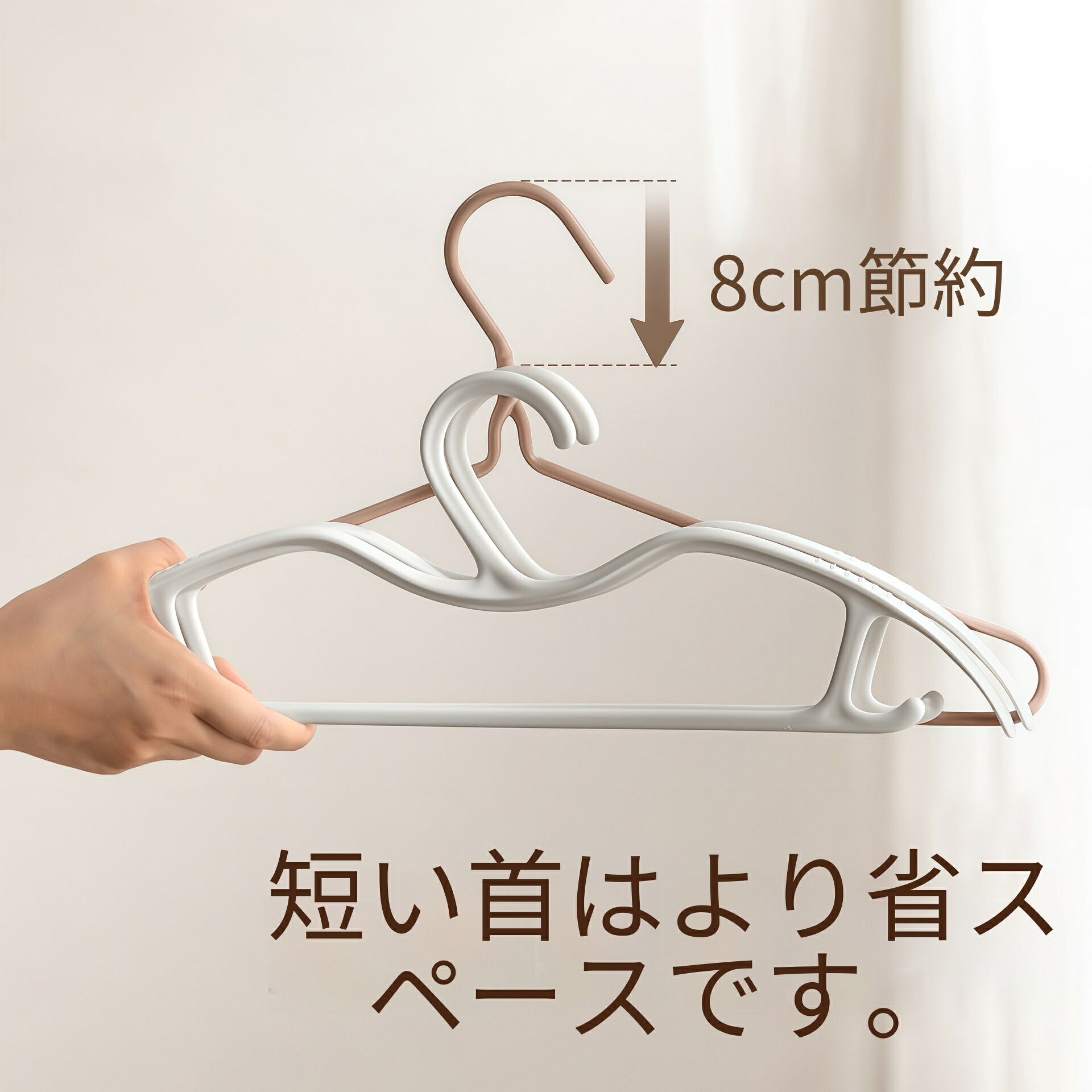 製品カテゴリ：ハンガー材質: ppスタイル: モダンシンプル特徴: ハンガーに肩の角がない、ハンガーの家庭用ハンガー、ハンガーが厚く太くなっている、服の棚、ハンガーが滑り止め、跡のないハンガー
