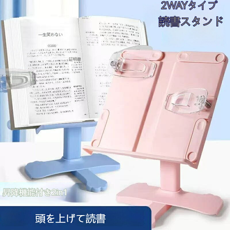 材質：プラスチック商品カテゴリ：ブックスタンド使用シーン：家庭、オフィス、会議室、図書館、子供部屋、書店、学校閲覧室、展示スペース、公共閲覧エリア形状：長方形棚の形状:多角形