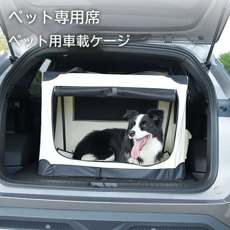 ペットキャリー 折りたたみ 犬用 サークル ゲージ 車用 お出かけ お泊まり オックスフォード 通気性 洗える 組み立て簡単 ブルー カーキ ブラック S/M/L/XL 四季通用