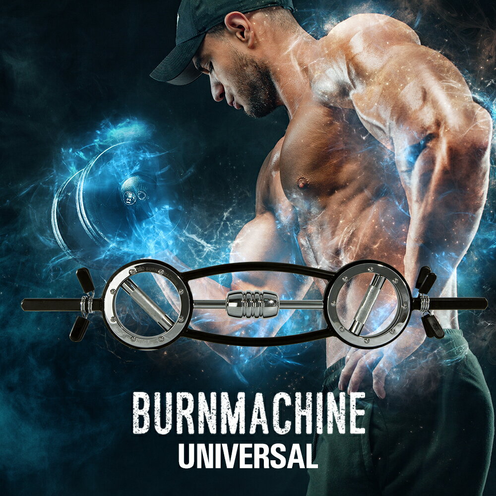 OFFICAL★バーンマシン　ユニバーサル 10kg The Burnmachine 自宅 バーベル ダンベル 筋トレ トレーニング ストレス 解消 発散