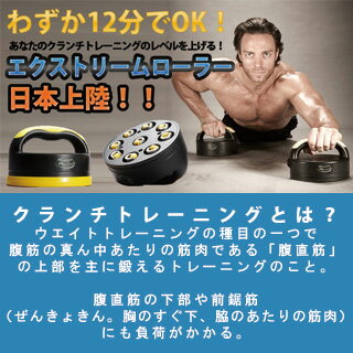 エクストリームローラーXtream Roller 男女兼用 通年使用 室内 ペア 樹脂製 CP-101【SBS】