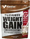 Kentai ウエイトゲインアドバンス ミルクチョコ風味 1kg