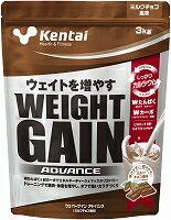 Kentai　ウエイトゲインアドバンス　ミルクチョコ風味　3kg トレーニングで筋肉・体重を増やしたいアスリートへ 1