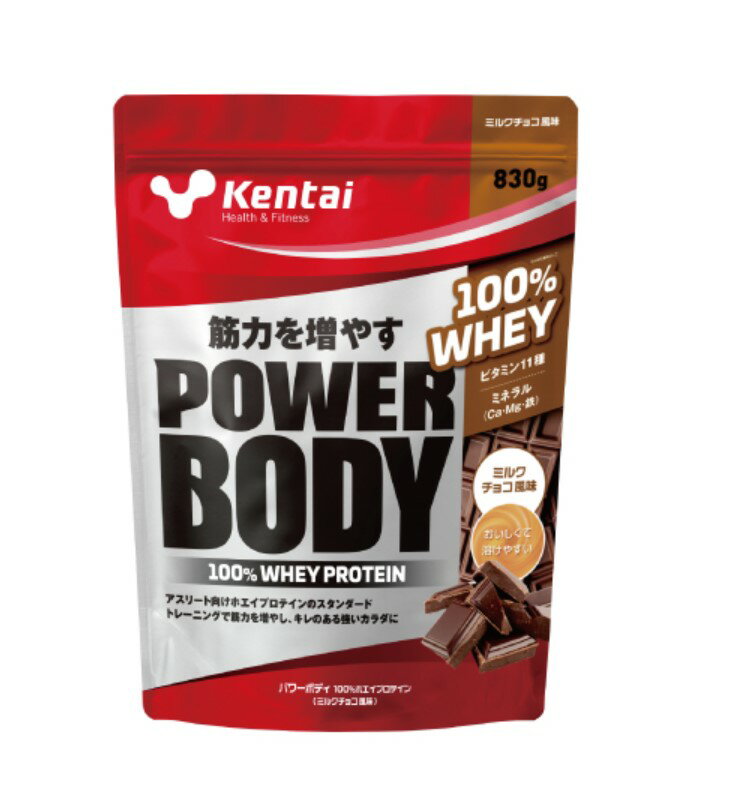 うのにもお得な情報満載! パワーボディ 楽天市場】ケンタイ プロテイン 2.3 ミルクチョコ 瞬発系