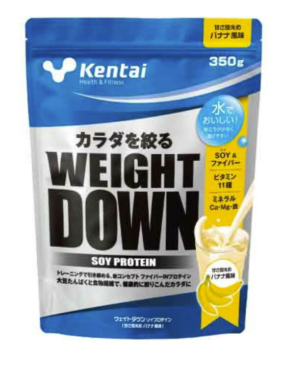 Kentai　ウエイトダウン　ソイプロテイン　バナナ風味　350gトレーニングで引き締める　ファイバー入りソイプロテイン