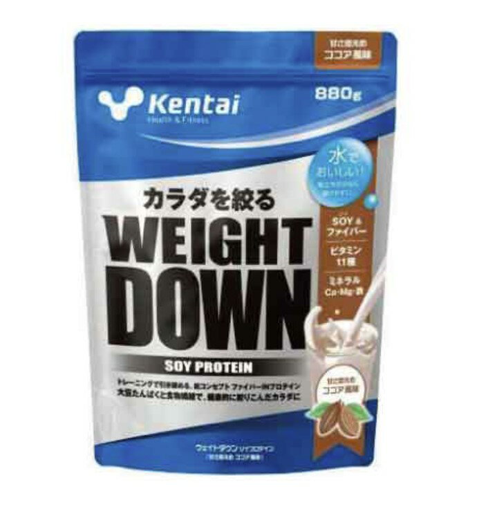 Kentai　ウエイトダウン　ソイプロテイン　ココア風味　880gトレーニングで引き締める　ファイバー入りソイプロテイン