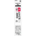 【1000円以上お買い上げで送料無料♪】ゼブラ サラサドライ用 替え芯 JLV-0.7芯 0.7mm 赤 - メール便発送