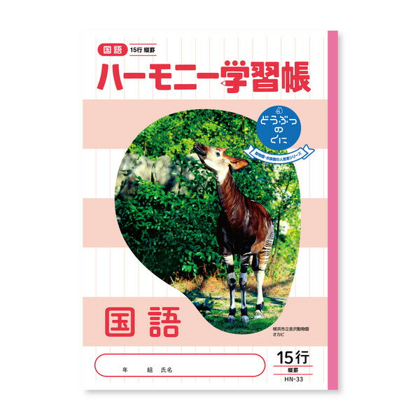 ��1000�߰ʾ太�㤤�夲������̵�����ۥϡ���ˡ��ؽ�Ģ ��� 15�� HN-33 - �᡼����ȯ��