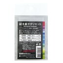 【1000円以上お買い上げで送料無料♪】耐水紙やすりセット ミニサイズ #240 #400 #1000 各3枚入 空研ぎ・水研ぎ兼用 粘土 細工 レジン パジコ - メール便発送