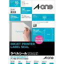 【送料無料】エーワン IJラベル再はくりA4 ノーカット10 28799 - メール便発送