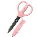 【1000円以上お買い上げで送料無料♪】コクヨ ハサミ サクサ フッ素・グルーレス刃 ピンク ハサ-PF280P - メール便発送