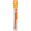 【1000円以上お買い上げで送料無料♪】パイロット フリクションインキ替え芯 LFBKRF 0.7mm 細字 オレンジ - メール便発送