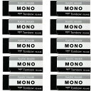 【1000円以上お買い上げで送料無料♪】トンボ鉛筆 消しゴム MONO ブラック PE-01AB 10個セット - メール便発送