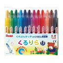 【1000円以上お買い上げで送料無料♪】ぺんてる くるりら (クレヨンタッチのくりだし色鉛筆) 12色セット GTW-12 ... いろえんぴつ 幼児 こども ...