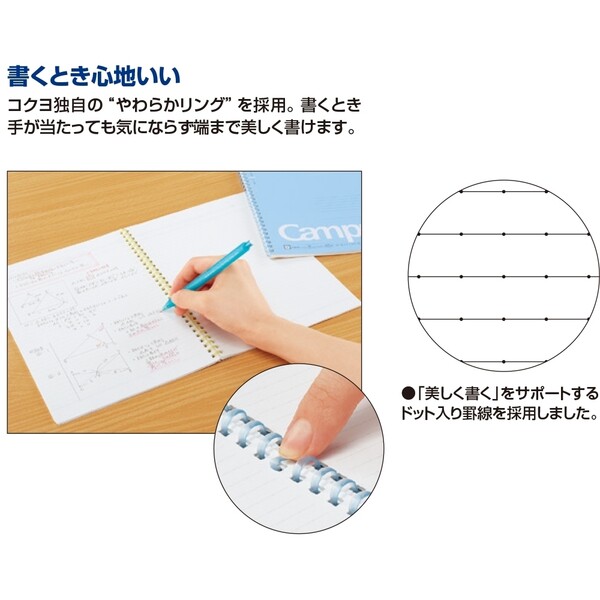 【1000円以上お買い上げで送料無料♪】コクヨ...の紹介画像2