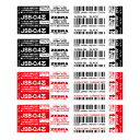 【1000円以上お買い上げで送料無料♪】ゼブラ ボールペン 替芯 JSB-0.4芯 ブラック2本 カーマインレッド2本 セット - メール便発送
