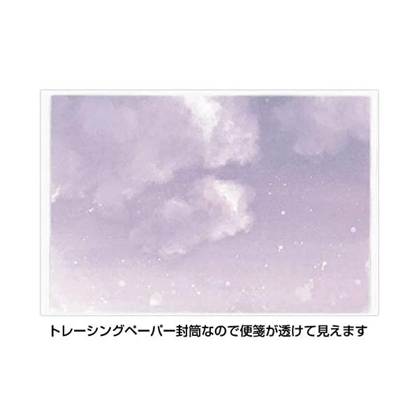 【1000円以上お買い上げで送料無料♪】リュリュ 空時間 レターセット 夜の灯 - メール便発送 3
