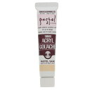 【1000円以上お買い上げで送料無料♪】ターナー アクリルガッシュ 20ml 174 パステルサンド - メール便発送
