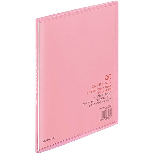 【1000円以上お買い上げで送料無料♪】クリヤーブック キャリーオール 固定式 B5縦 20枚ポケット ピンク..