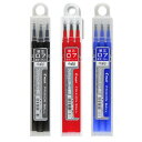 【送料無料】パイロット フリクションボール 0.7mm 替え芯 3本セット ブラック レッド ブルー 3色セット - メール便発送