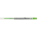 【1000円以上お買い上げで送料無料♪】三菱鉛筆 スタイルフィット ゲルインクボールペン リフィル 0.5mm ライムグリーン - メール便発送