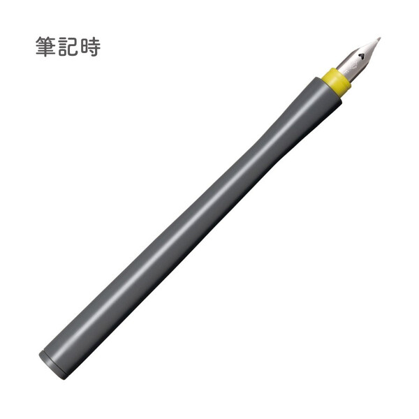 【送料無料】セーラー万年筆 万年筆ペン先のつけペン hocoro ホコロ 筆文字 グレー リザーバーパーツ付 樹脂製軸 - メール便発送 clipps-10371439 Clips クリップス サンプル画像2