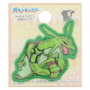 【1000円以上お買い上げで送料無料♪】ポケットモンスター シールワッペン レックウザ 4.3×4cm シール/アイロン両用 アップリケ 接着 入園 入学 目印 かっこいい - メール便発送