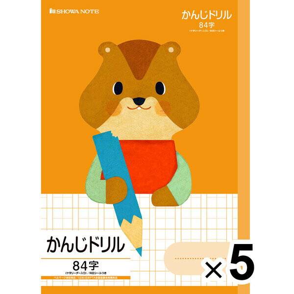 ̵ۡ5åȡ ؽɤ֤ĥ꡼ B5 ϥॹ 󤸥ɥ 84 ꡼ 1ǯ/2ǯ/3ǯ/4ǯ ...