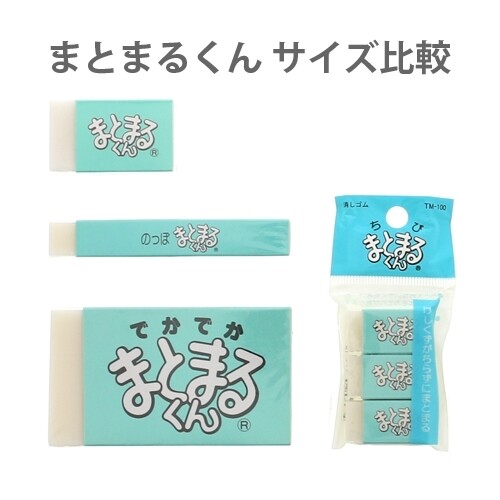 ������̵����20�ĤޤȤ��㤤 �ҥΥǥ亮 �ޤȤޤ뤯�� �ä����� MM-100 - �᡼����ȯ��