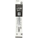 【1000円以上お買い上げで送料無料♪】パイロット ゲルインキ ボールペン替え芯 ジュース専用 LP2RF 1.0mm 太字 黒 - メール便発送