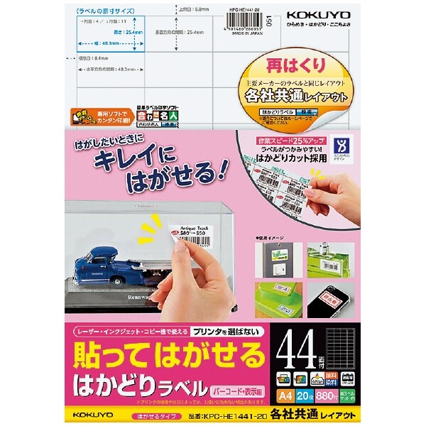̵ۥ ץ󥿷 ٥륷 ƤϤ꥿ С 44 20 KPC-HE1441-20 - ᡼ȯ