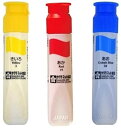 【1000円以上お買い上げで送料無料♪】サクラクレパス マット水彩絵具 12ml ポリチューブ入 きいろ あか あお 3色セット - メール便発送