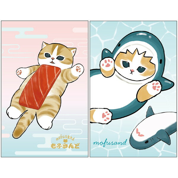 【1000円以上お買い上げで送料無料♪】【2柄セット】 mofusand モフサンド ポチ袋 各3枚入 三つ折り 多..