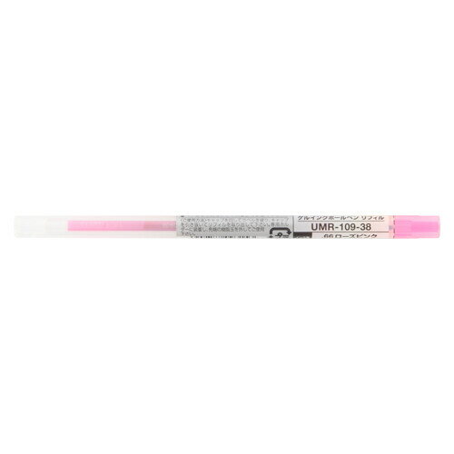 【1000円以上お買い上げで送料無料♪】三菱鉛筆 UMR-109-38 ローズピンク UMR10938.66 - メール便発送