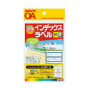 【1000円以上お買い上げで送料無料♪】コクヨ IJP用紙ラベル「プチプリント」ハガキ6面インデックス特大10枚青 [KJ-6035NB] - メール便発送