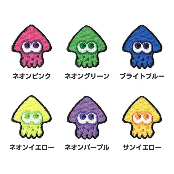 【1000円以上お買い上げで送料無料♪】スプラトゥーン2 シールワッペン シール・アイロン両用 イカ 高さ約3.7cm 入園 入学 - メール便発送