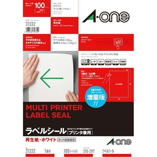 樂天商城 - 【送料無料】エーワン マルチプリンタラベル再生紙タイプ1面徳用 31332 - メール便発送