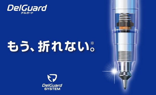 【送料無料】【全4色】デルガード タイプ Lx 0.3mm/0.5mm 高級シャープペンシル .....