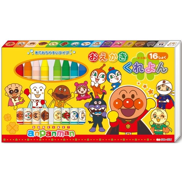 【1000円以上お買い上げで送料無料♪】アンパンマン おえかきくれよん クレヨン - メール便発送のサムネイル
