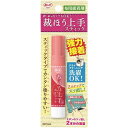 【1000円以上お買い上げで送料無料♪】裁ほう上手 スティック 布用接着剤 #05748 1本 - メール便発送