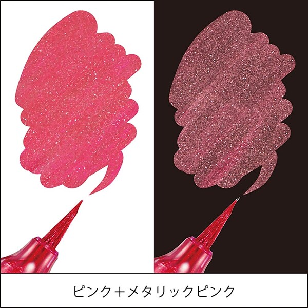 【1000円以上お買い上げで送料無料♪】ラメ筆ペン デュアルメタリックブラッシュ ピ...