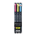 【1000円以上お買い上げで送料無料♪】三菱鉛筆 プロパス2 PUSー101T(N)3色 PUS101TN3C - メール便発送
