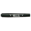 【1000円以上お買い上げで送料無料♪】コクヨ 油性マーカー PM-42N - メール便発送