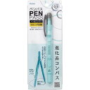 【送料無料】レイメイ藤井 ペンパス シャープタイプ グリーン ペン型 進化系コンパス 0.5mmシャープ芯 算数 小学生 - メール便発送