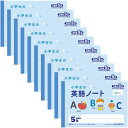 Clips クリップスで買える「【送料無料】アピカ 小学生の英語ノート 5段ハーフ 10個セット - メール便発送」の画像です。価格は1,227円になります。