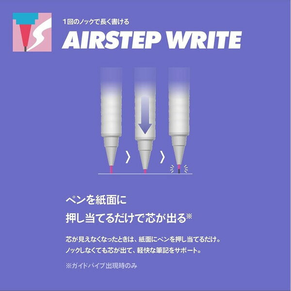 【1000円以上お買い上げで送料無料♪】シャープペンシル エアステップ 0.5mm シーブルー ソフトな書き心地 握りやすい シンプル 勉強 パイロット - メール便発送