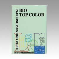 【送料無料】伊東屋 バイオトップカラーA4(50枚入) BT406 ミディアムグリーン - メール便発送