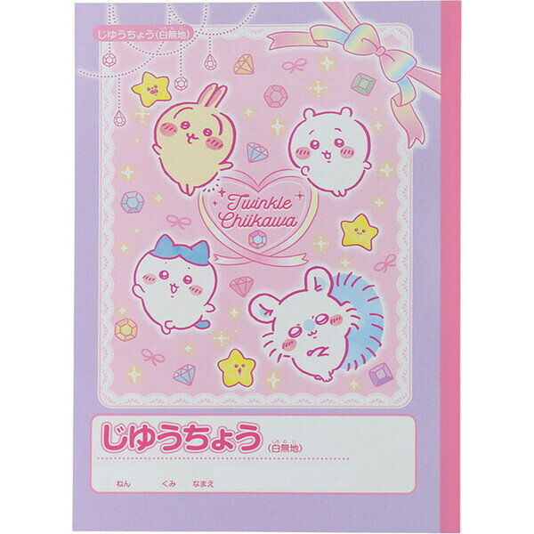 楽天市場】モモンガ（ノート｜ノート・メモ帳）：手帳・ノート・紙製品